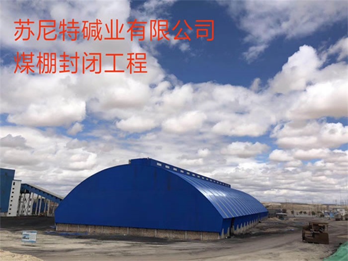 宁德网架钢结构工程有限公司